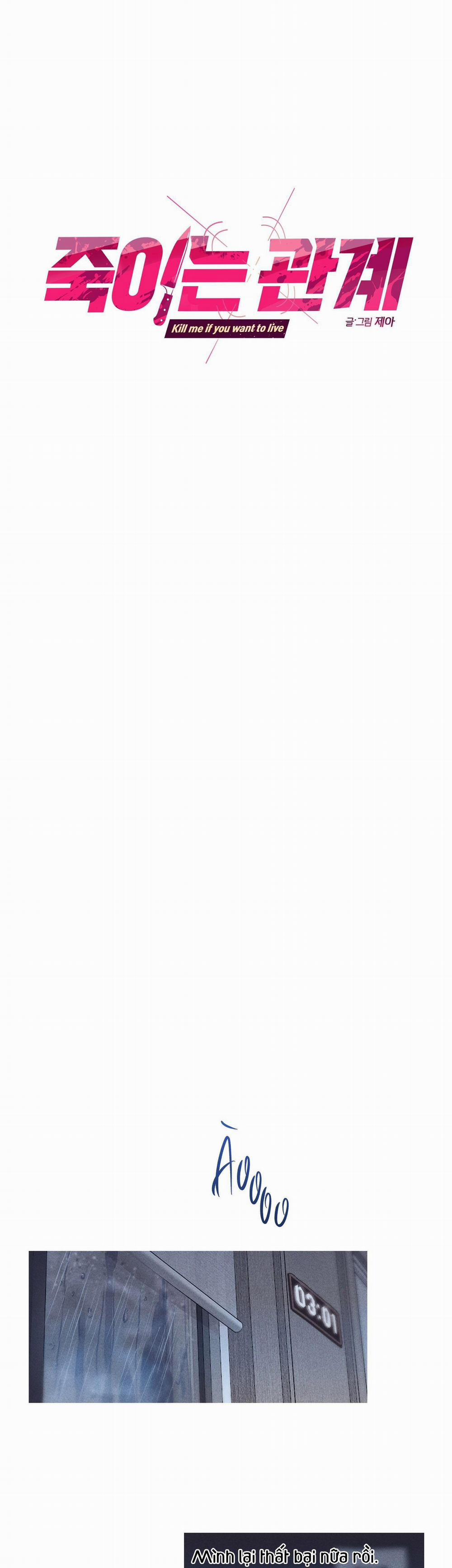 Quan Hệ Giết Chóc 19 trang 0