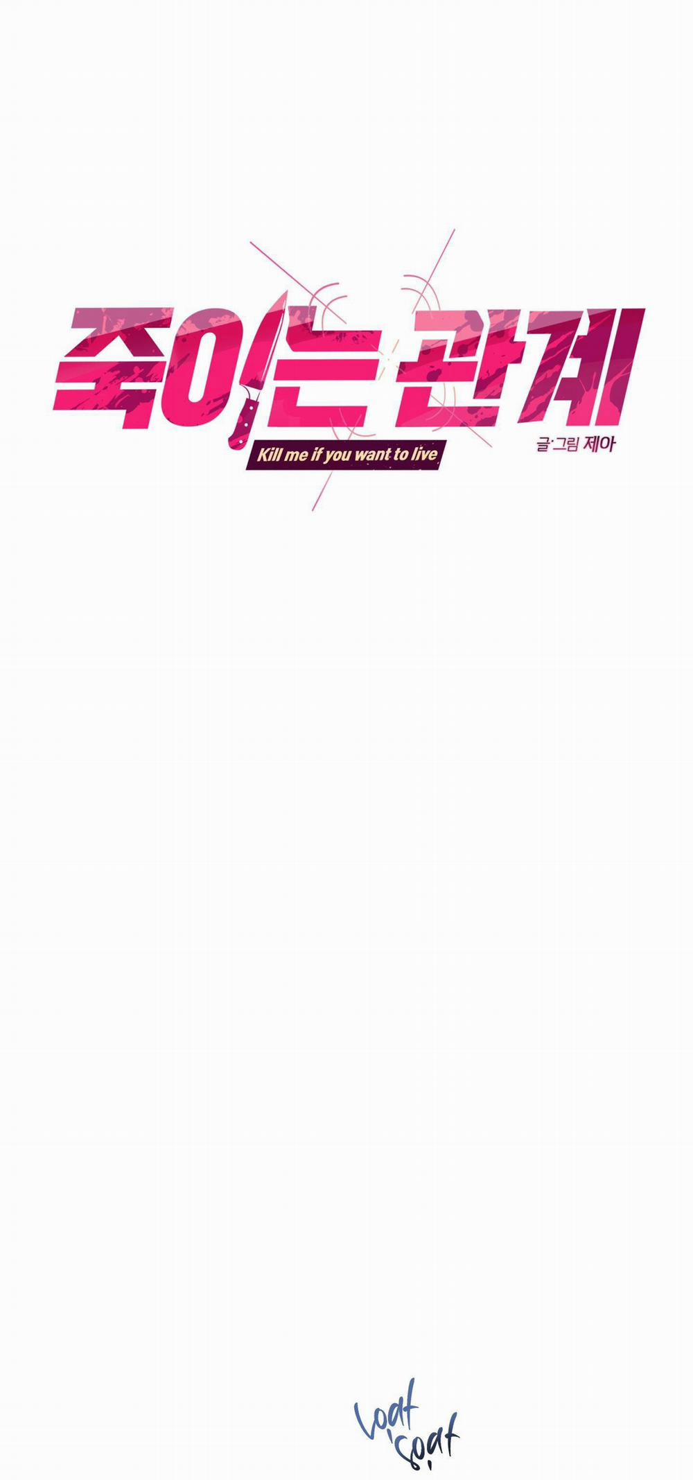 Quan Hệ Giết Chóc 24 trang 0