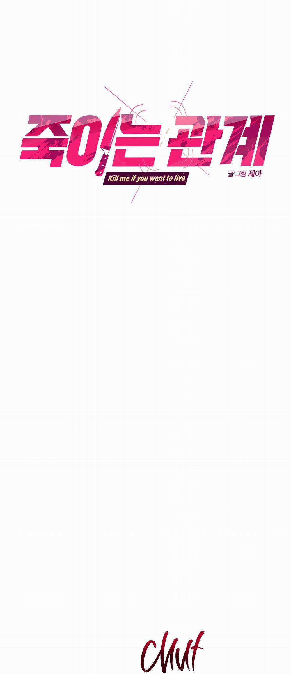 Quan Hệ Giết Chóc 27 0 trang 0