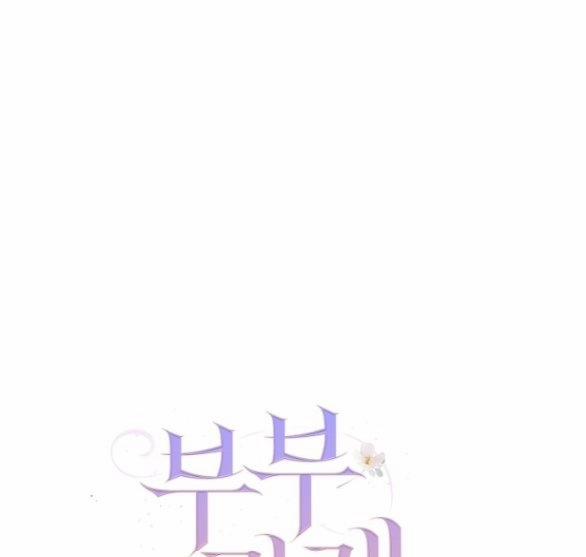 Quan Hệ Hôn Nhân 4.1 trang 0