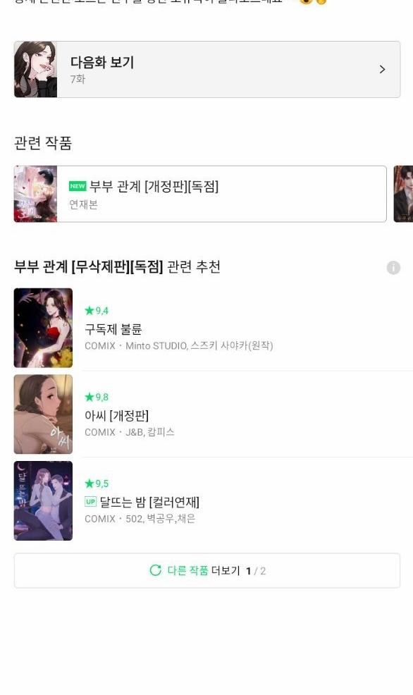 Quan Hệ Hôn Nhân 6.2 trang 39