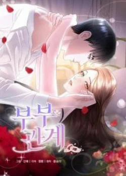 Đọc truyện tranh Quan Hệ Hôn Nhân