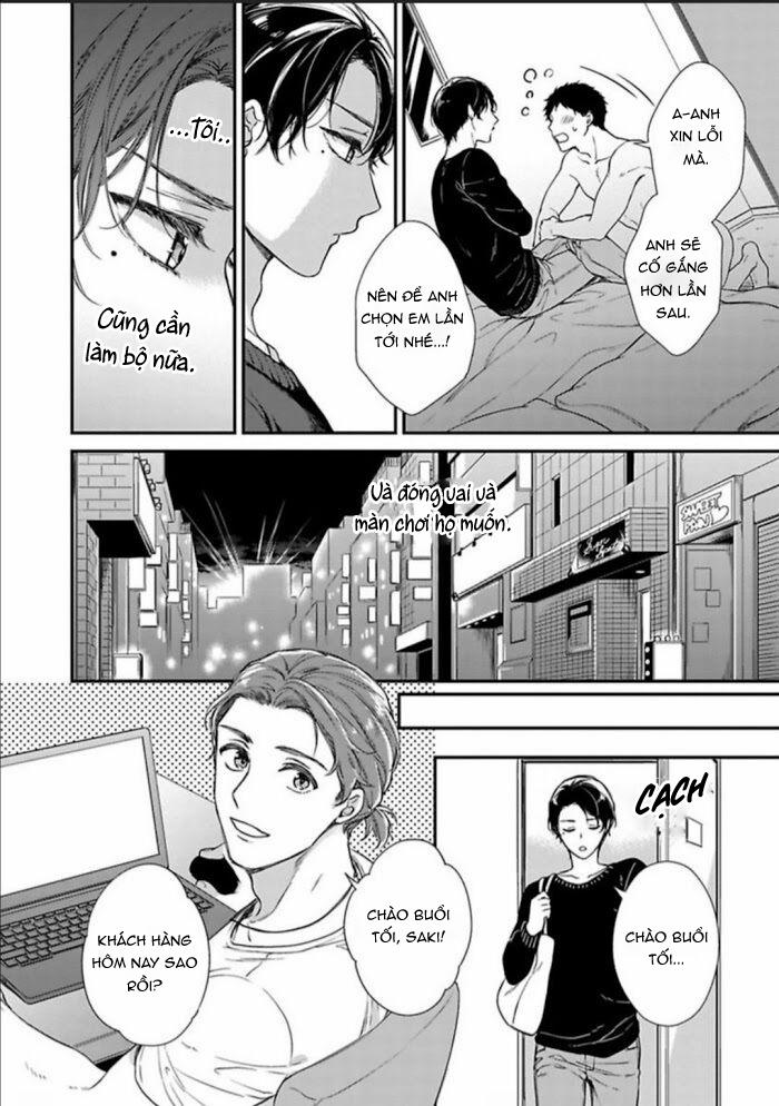 Quan Hệ Mập Mờ: Anh Trai À, Đến Đây Nào 1 trang 1