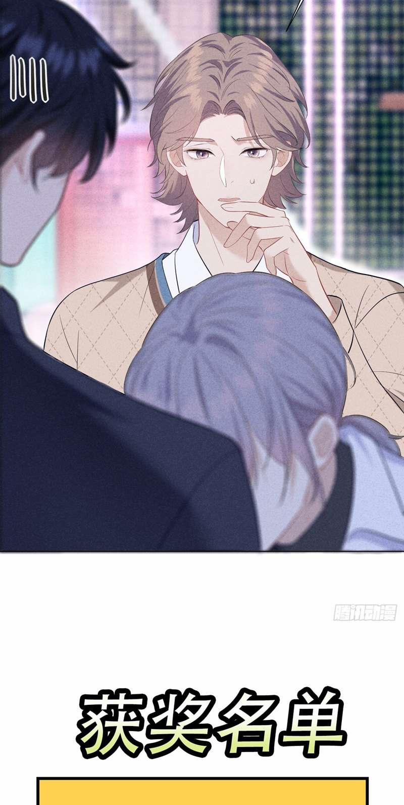 Quan Hệ Nguy Hiểm End 4 trang 53