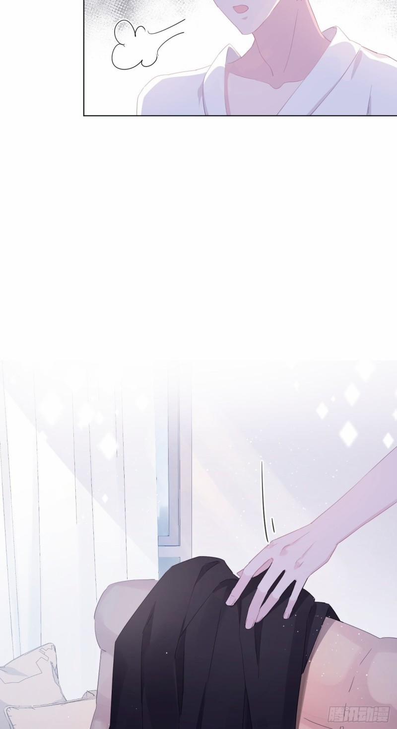 Quan Hệ Nguy Hiểm 1 trang 47