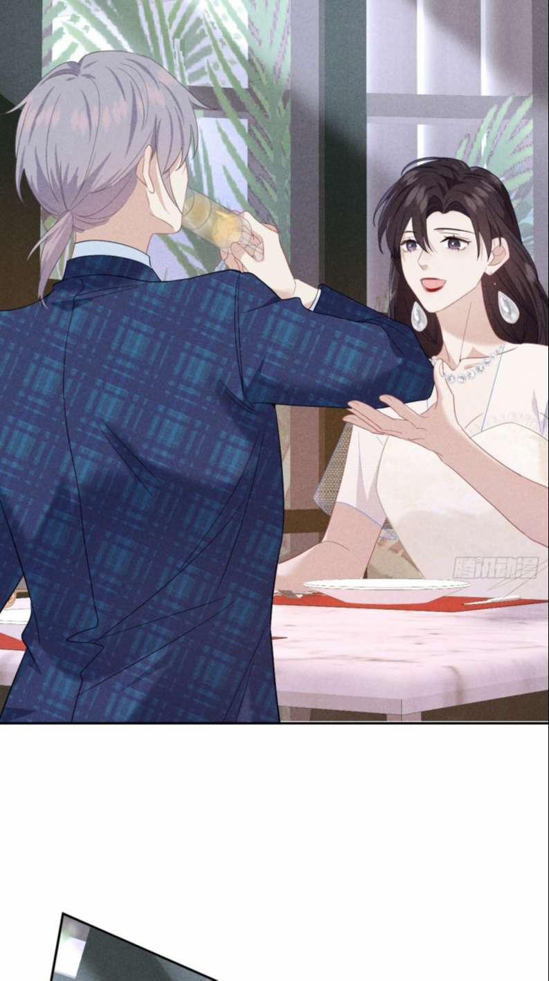 Quan Hệ Nguy Hiểm 17 trang 45