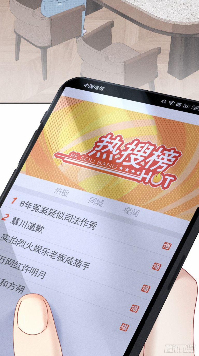 Quan Hệ Nguy Hiểm 20 trang 1