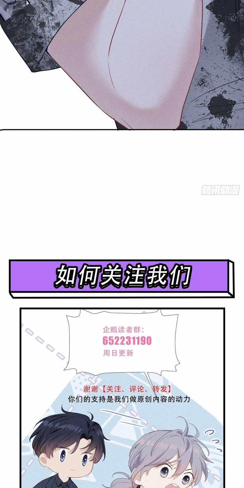 Quan Hệ Nguy Hiểm 32 trang 36