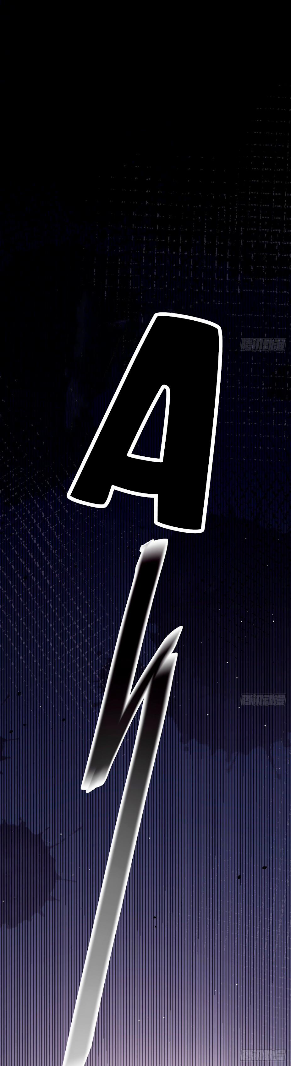 Quan Hệ Nguy Hiểm 4 trang 19