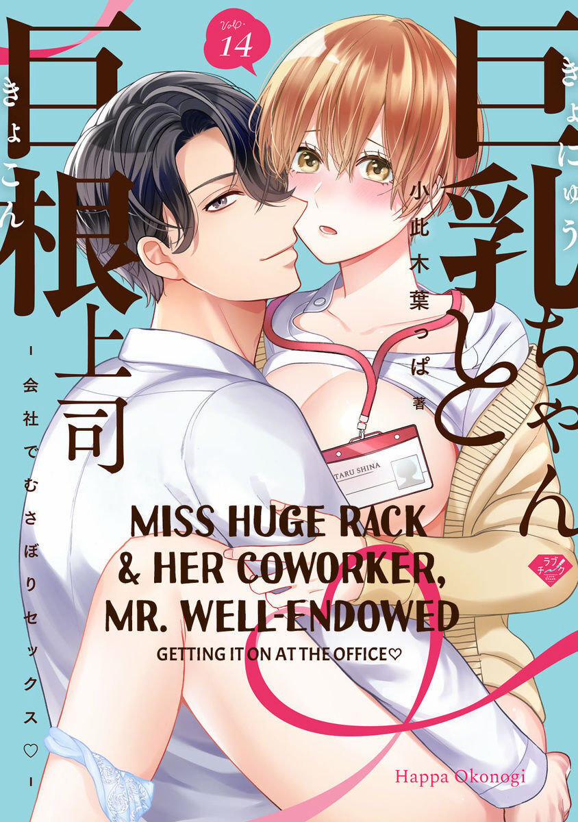 Quan Hệ Nơi Công Sở 14.1 trang 0