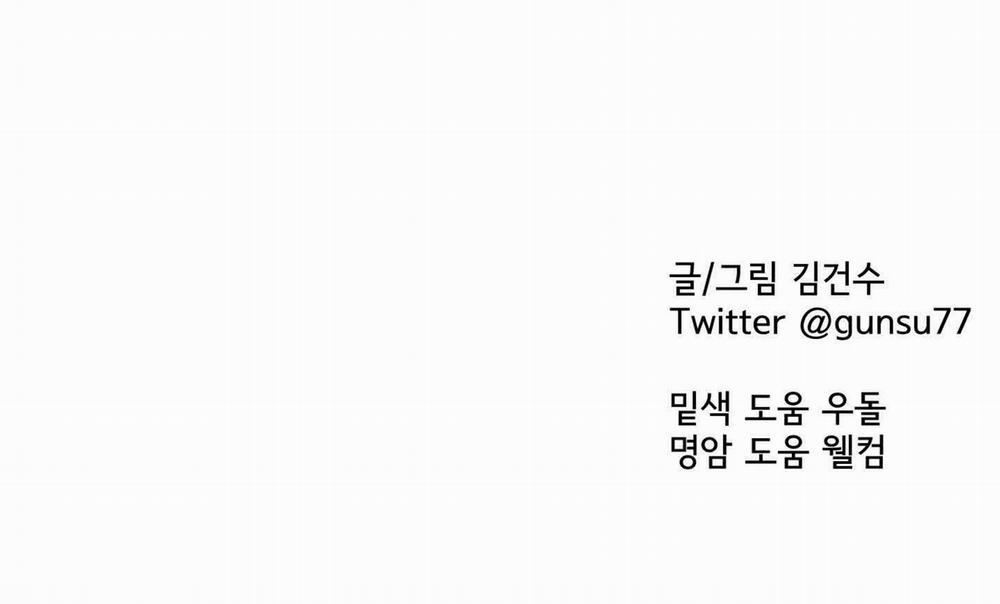 Quan Hệ Thấp Kém 4 trang 181