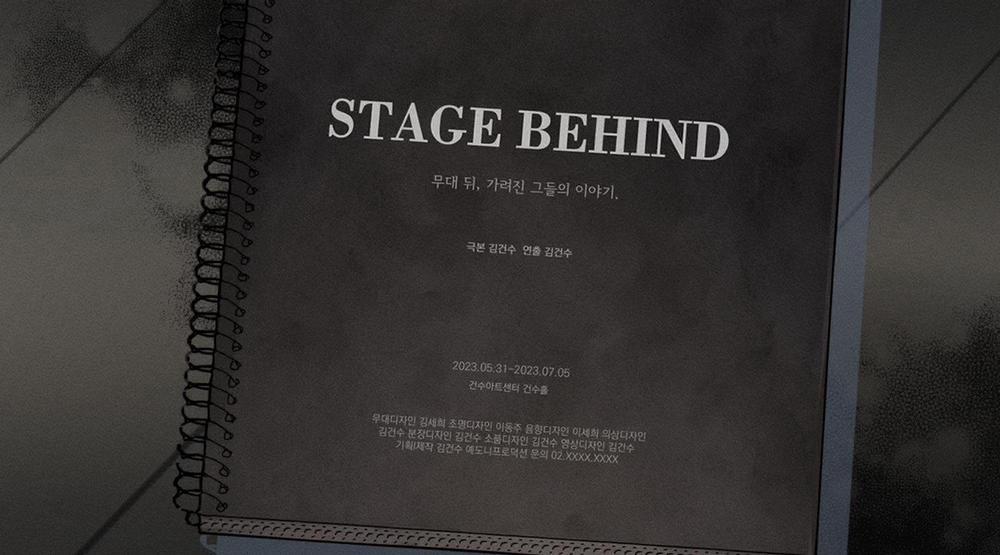 Quan Hệ Thấp Kém 4 trang 44