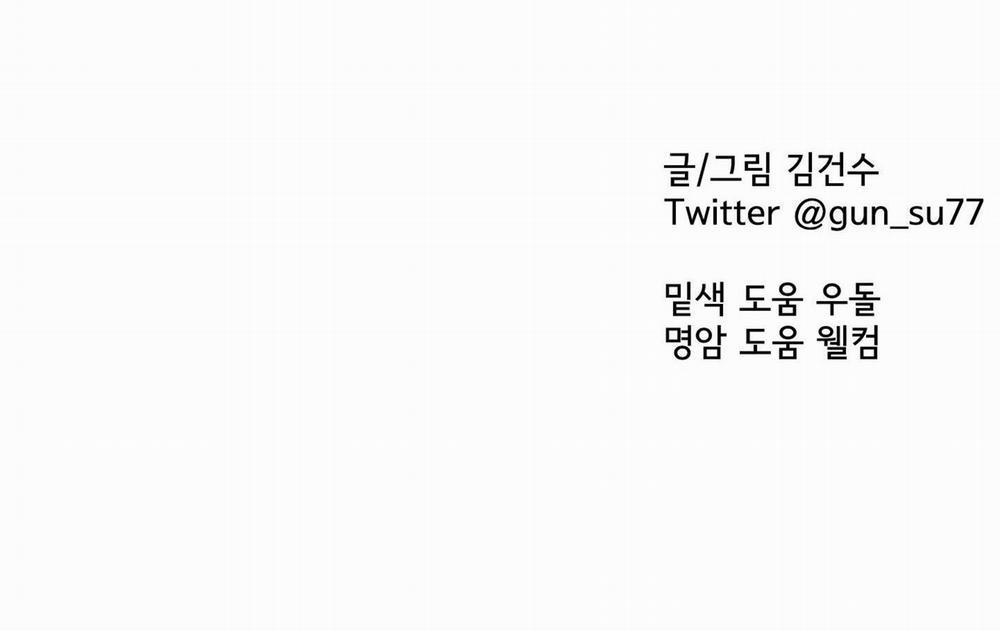 Quan Hệ Thấp Kém 6 trang 30