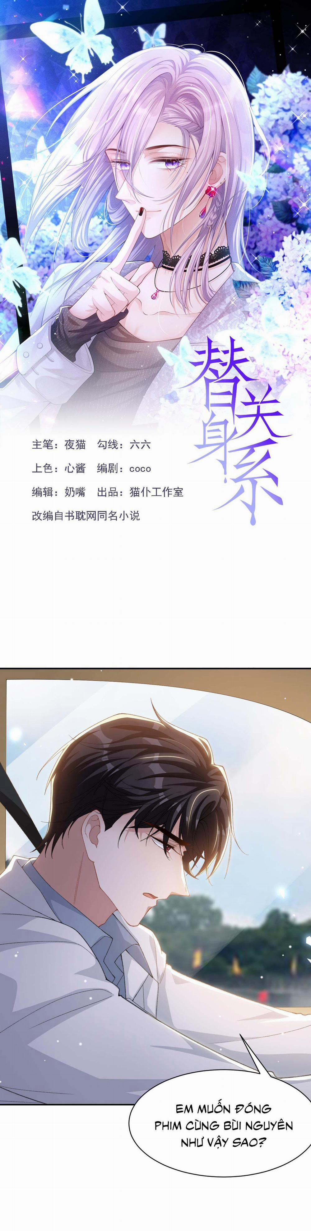 Quan Hệ Thế Thân 171 trang 0