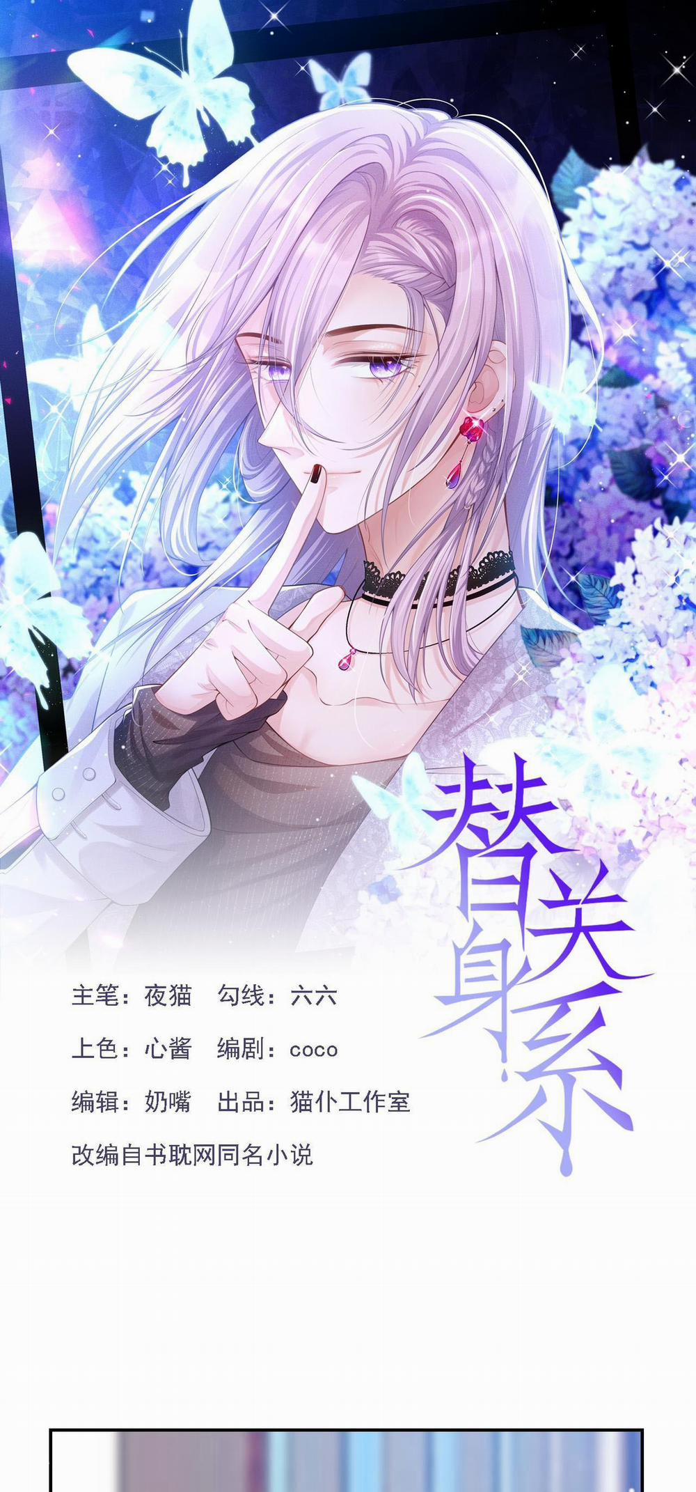 Quan Hệ Thế Thân 174 trang 0