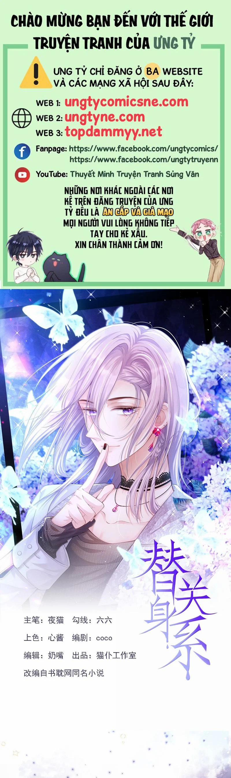 Quan Hệ Thế Thân 183 trang 0