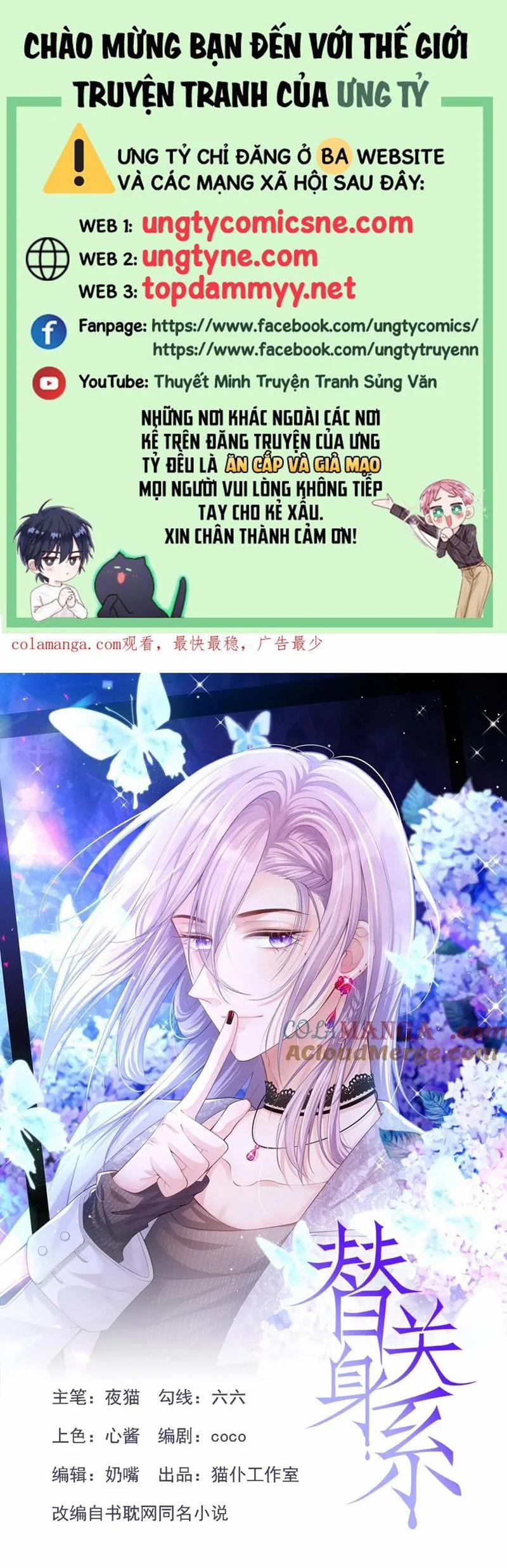 Quan Hệ Thế Thân 187 trang 0