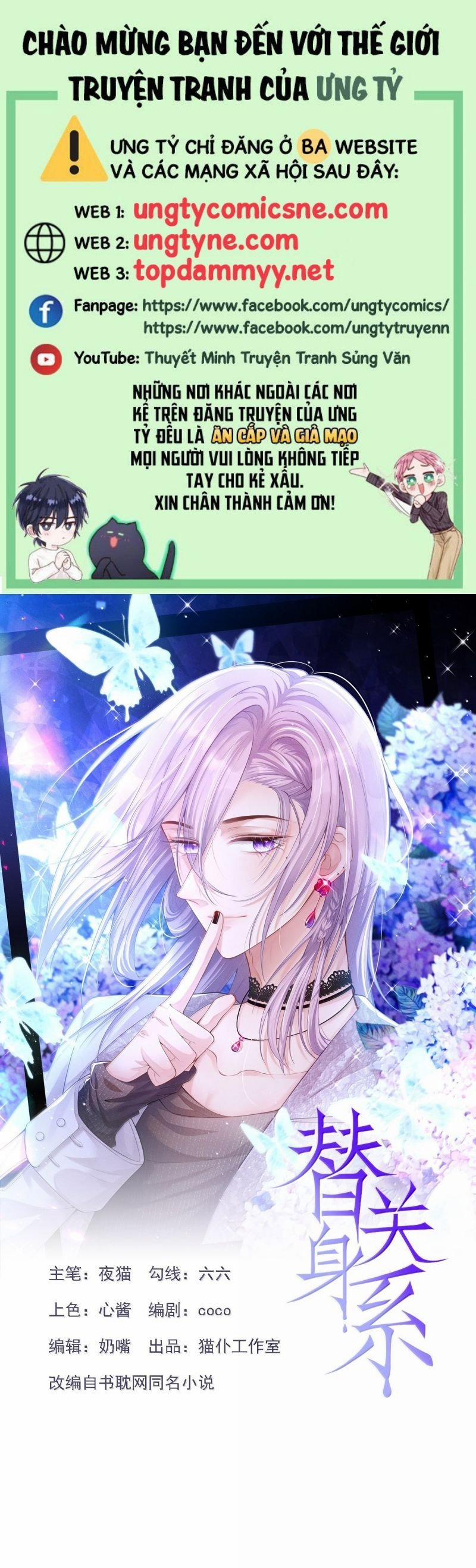 Quan Hệ Thế Thân 190 trang 0