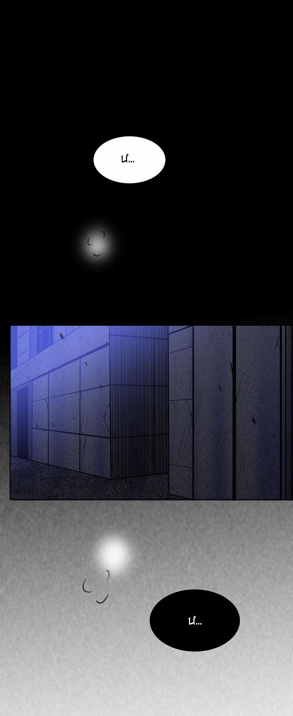 Quan Hệ Trả Nợ 66 trang 34