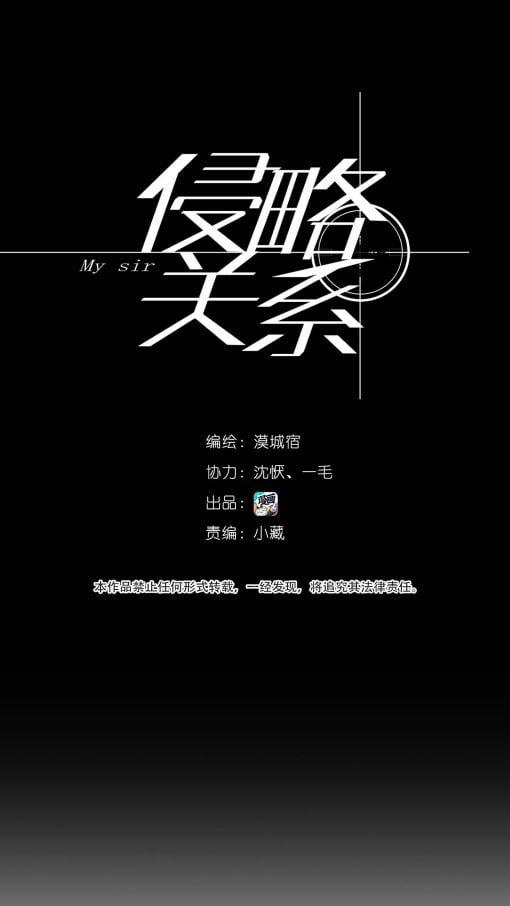 Quan Hệ Xâm Lược 1 trang 10