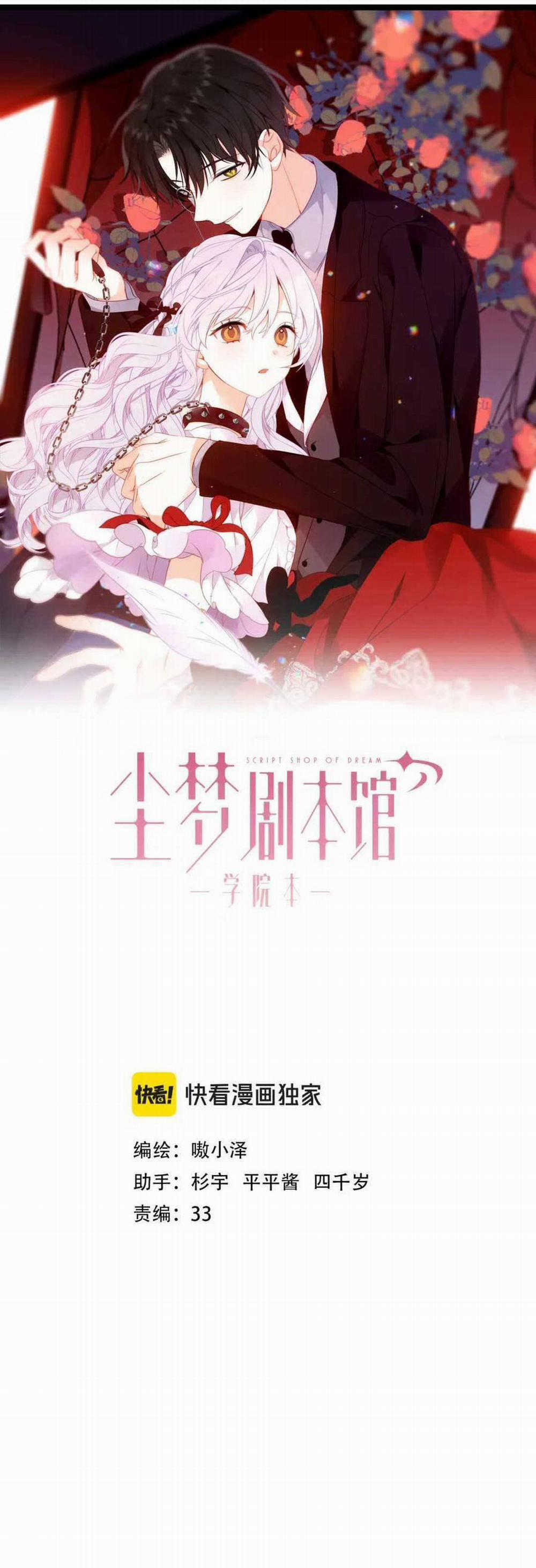 Quán Kịch Bản Trần Mộng 80 trang 3