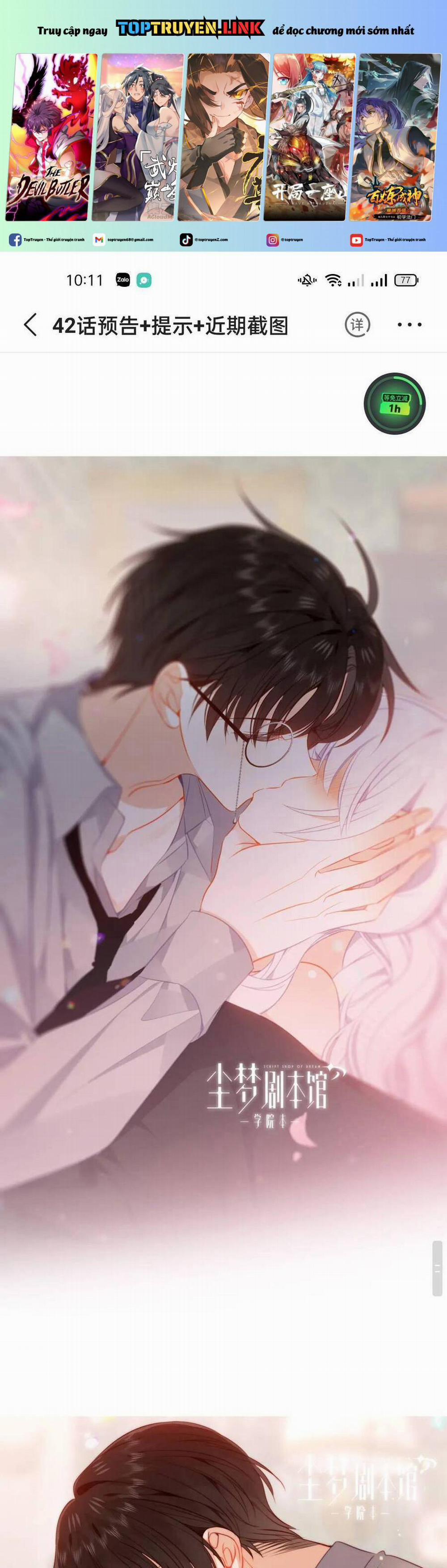 Quán Kịch Bản Trần Mộng 83 trang 0