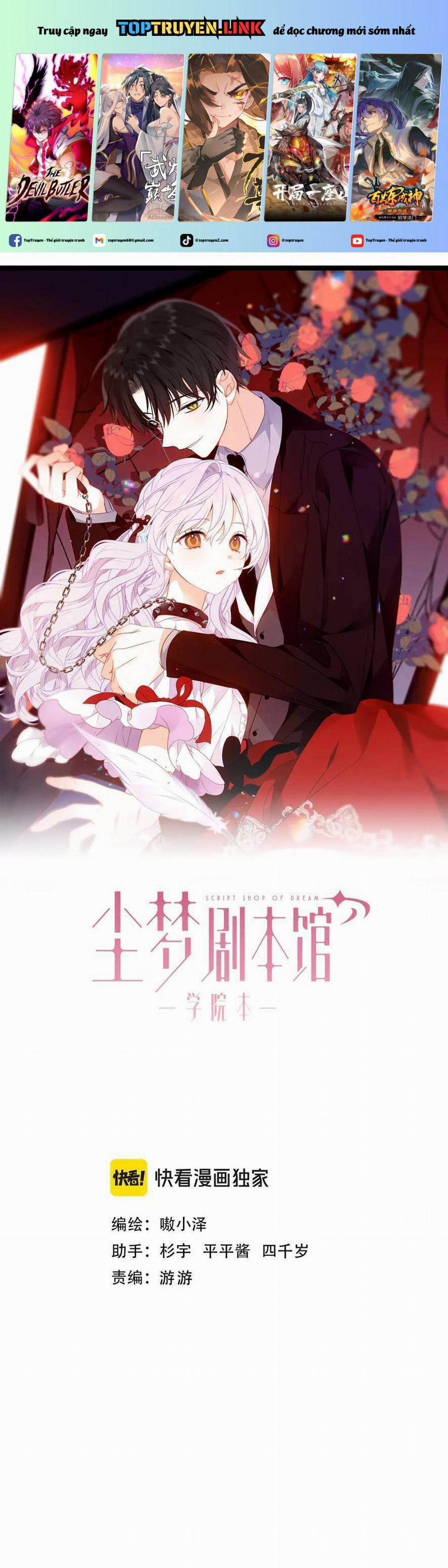 Quán Kịch Bản Trần Mộng 89 trang 0