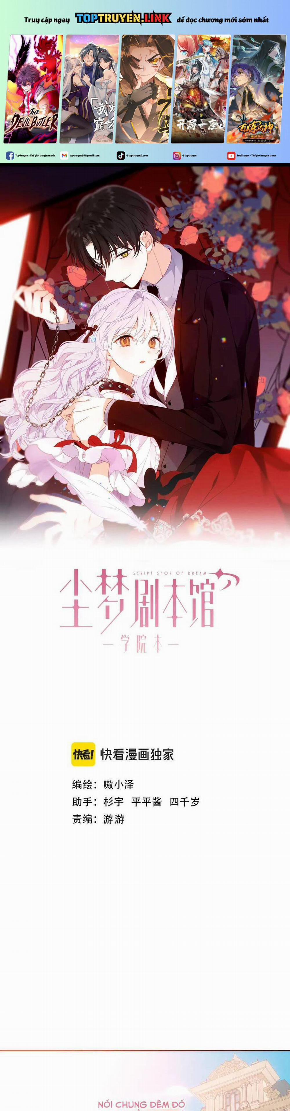 Quán Kịch Bản Trần Mộng 92 trang 0