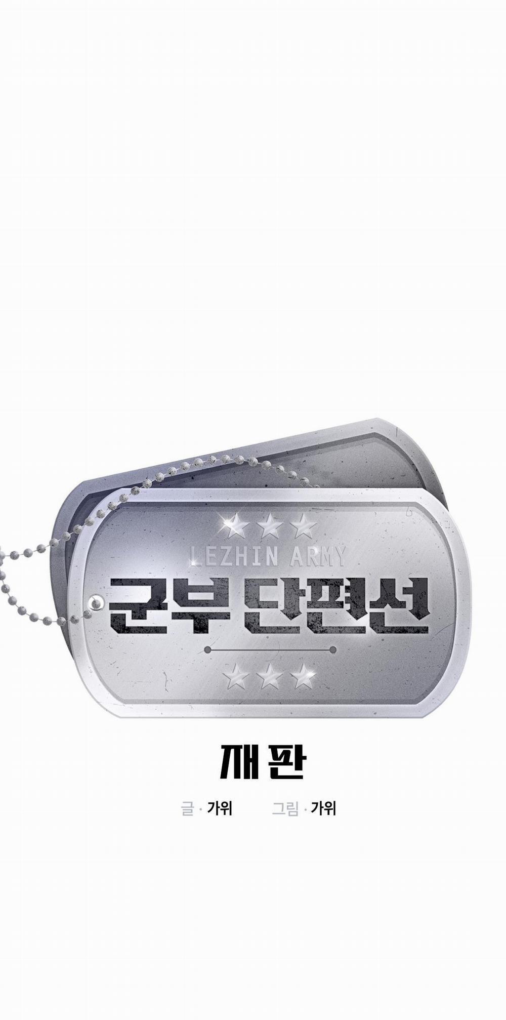 Quân Sự Ngắn 4.3 XÉT XỬ 3 trang 2