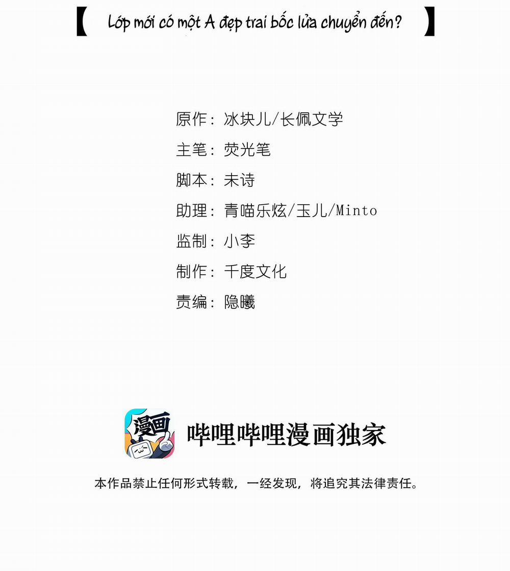 Quan Tâm Em Đi 1 trang 1