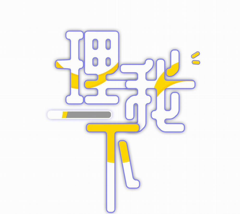 Quan Tâm Em Đi 11 trang 0