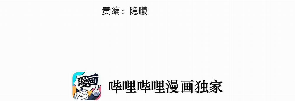 Quan Tâm Em Đi 11 trang 3