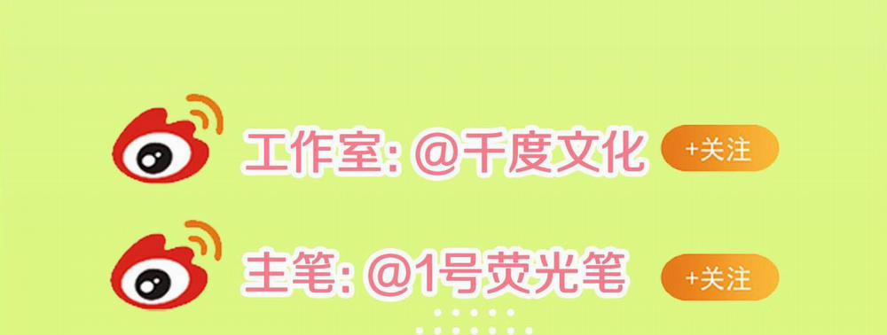 Quan Tâm Em Đi 11 trang 60