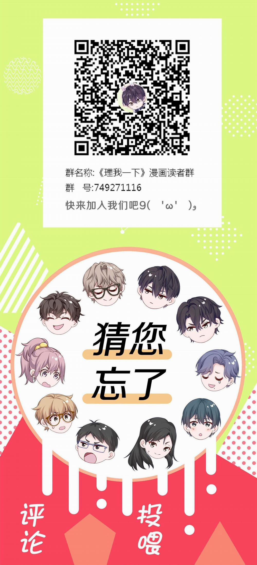 Quan Tâm Em Đi 11 trang 61