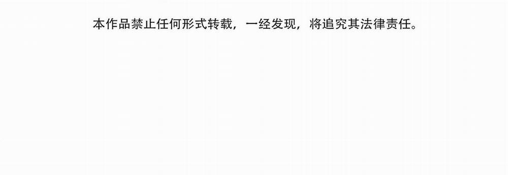 Quan Tâm Em Đi 12 trang 4