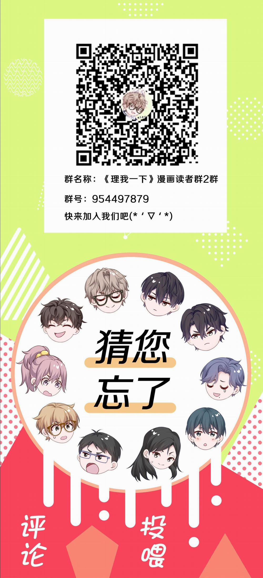 Quan Tâm Em Đi 12 trang 89