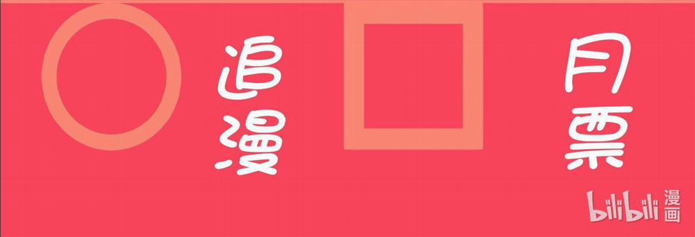 Quan Tâm Em Đi 12 trang 90