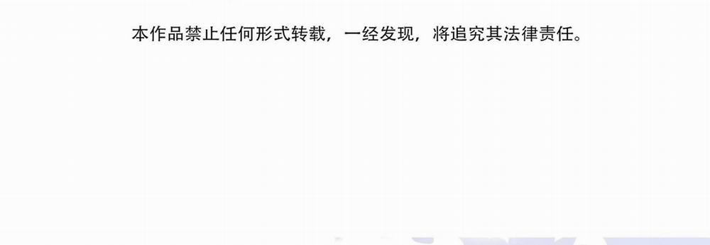 Quan Tâm Em Đi 13 trang 4