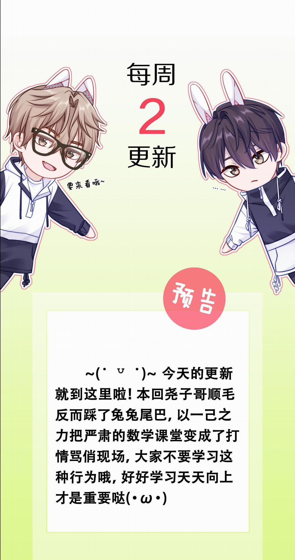 Quan Tâm Em Đi 13 trang 95