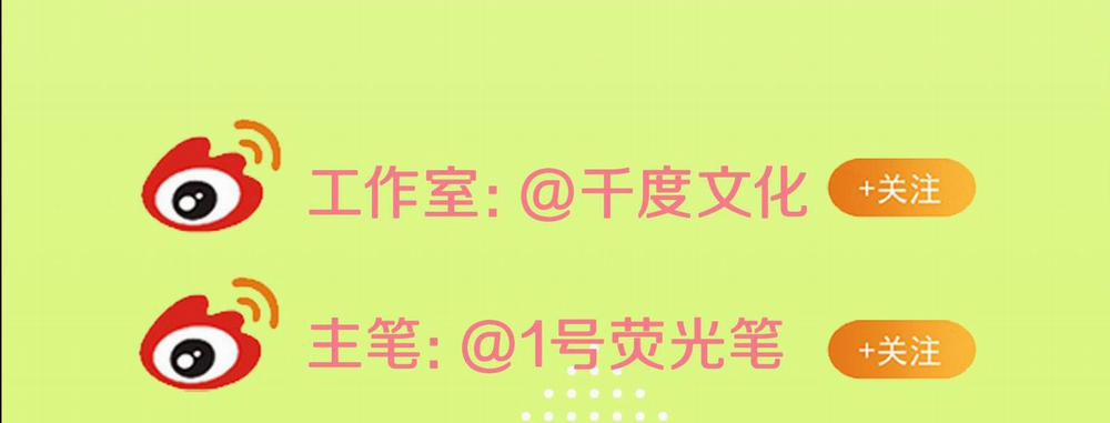 Quan Tâm Em Đi 13 trang 96