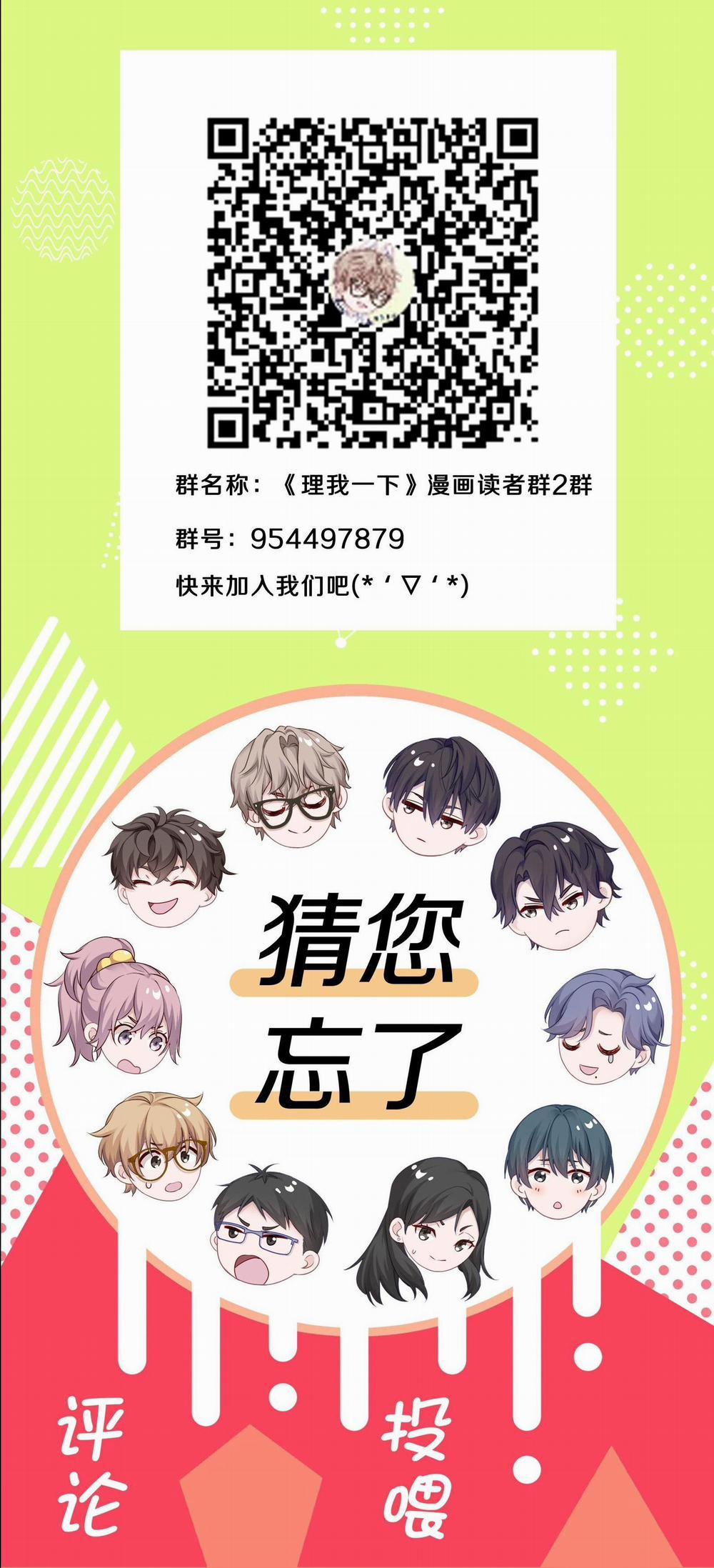 Quan Tâm Em Đi 13 trang 97