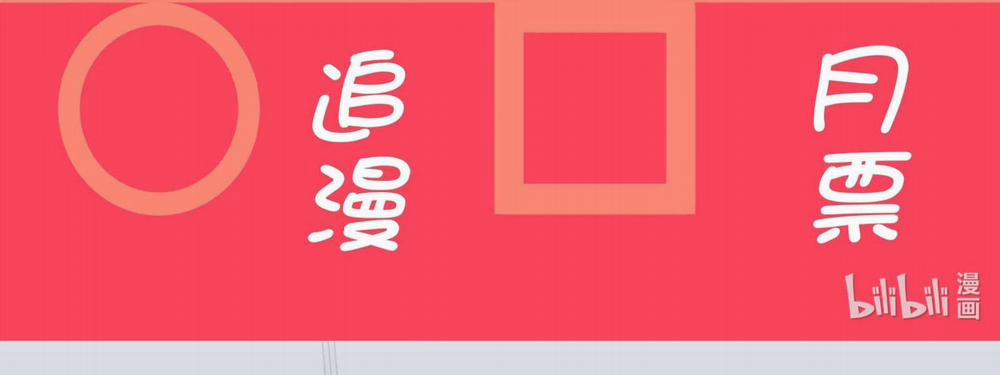 Quan Tâm Em Đi 14 trang 63