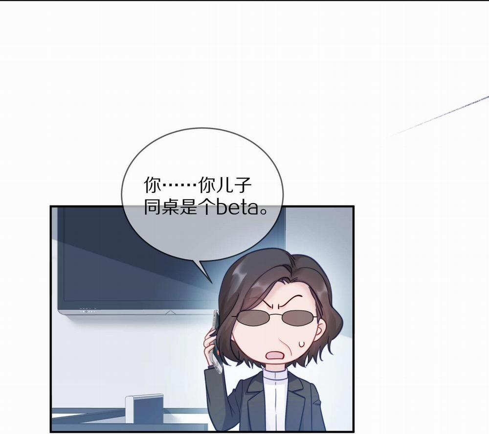 Quan Tâm Em Đi 14 trang 65