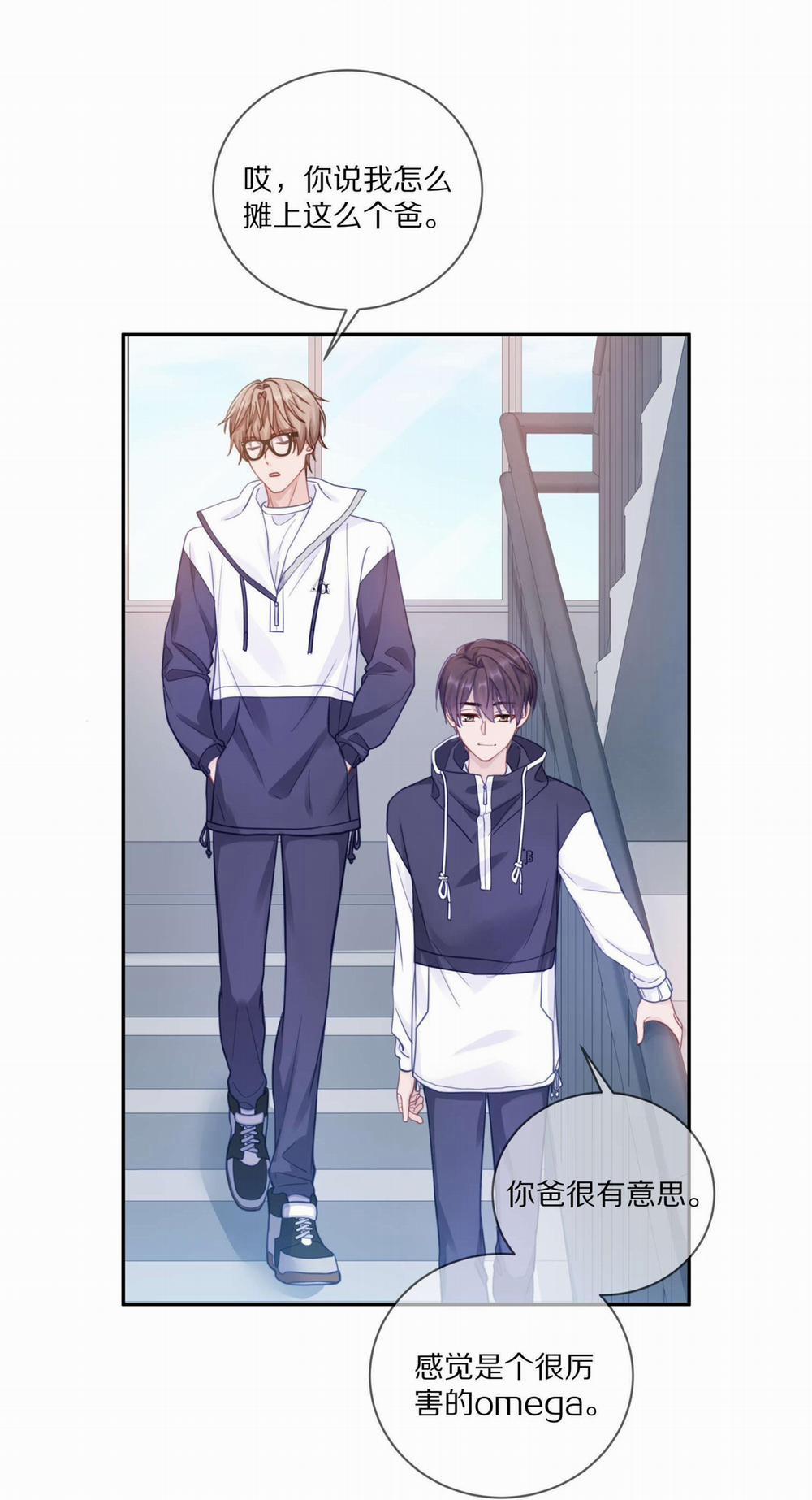 Quan Tâm Em Đi 14 trang 70