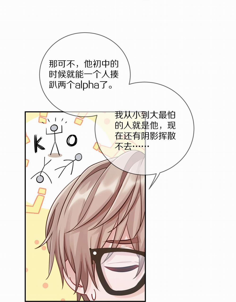 Quan Tâm Em Đi 14 trang 71