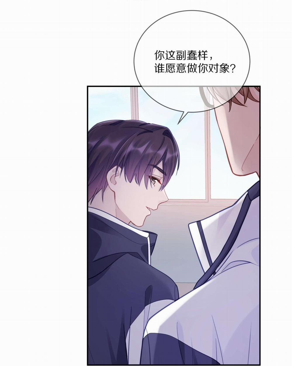 Quan Tâm Em Đi 14 trang 73