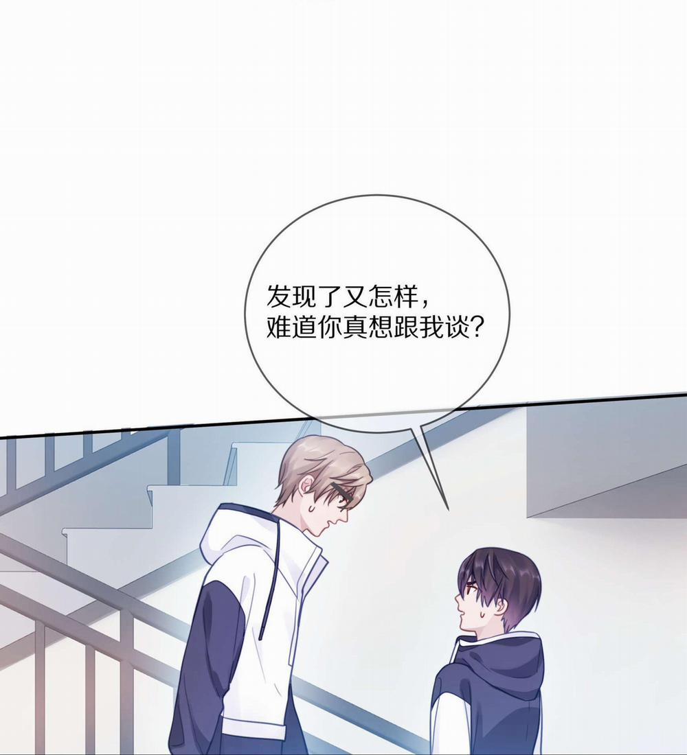 Quan Tâm Em Đi 14 trang 77