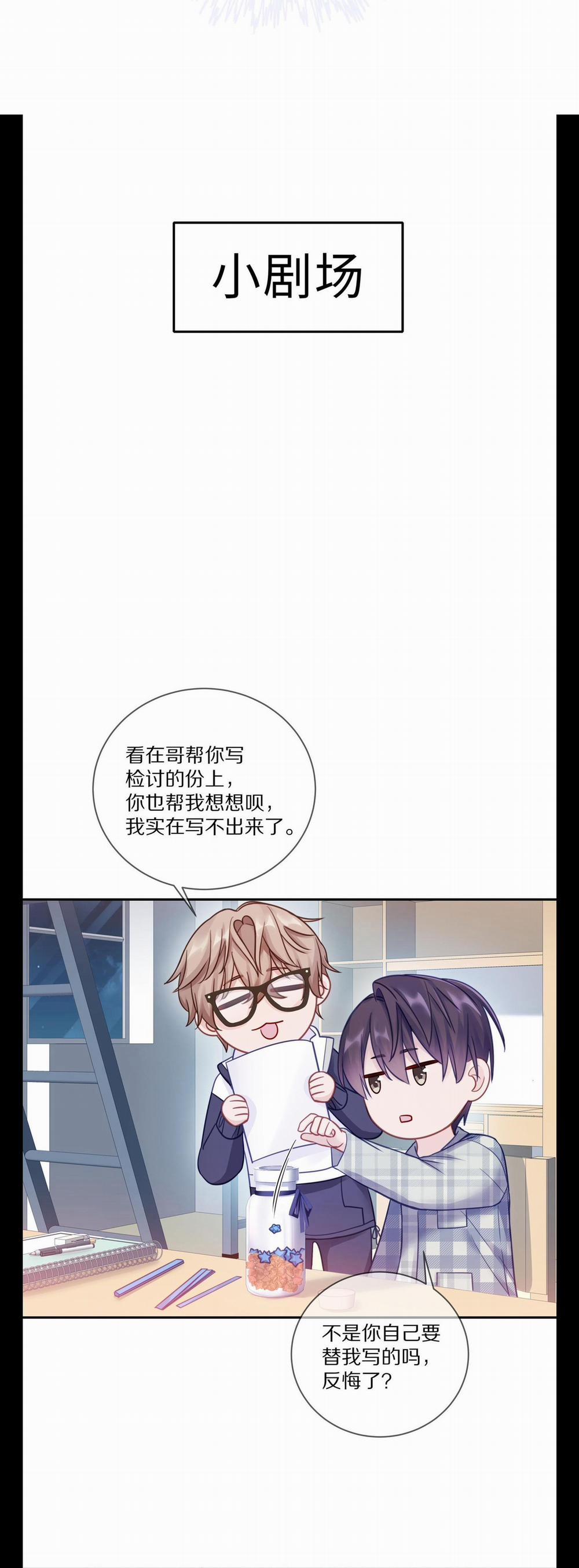 Quan Tâm Em Đi 14 trang 82