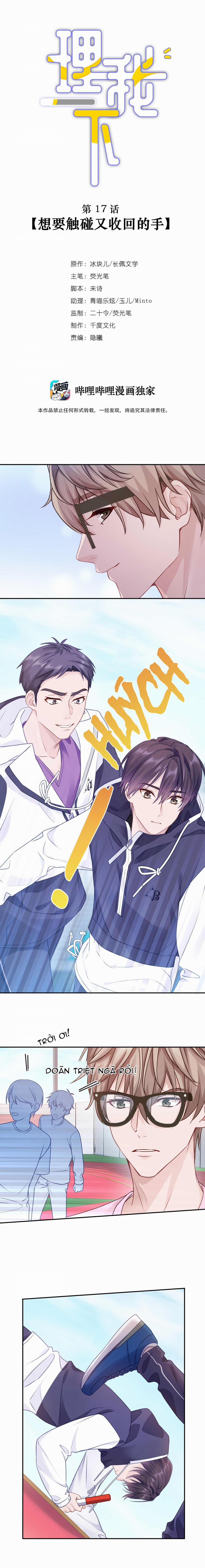 Quan Tâm Em Đi 17 trang 0