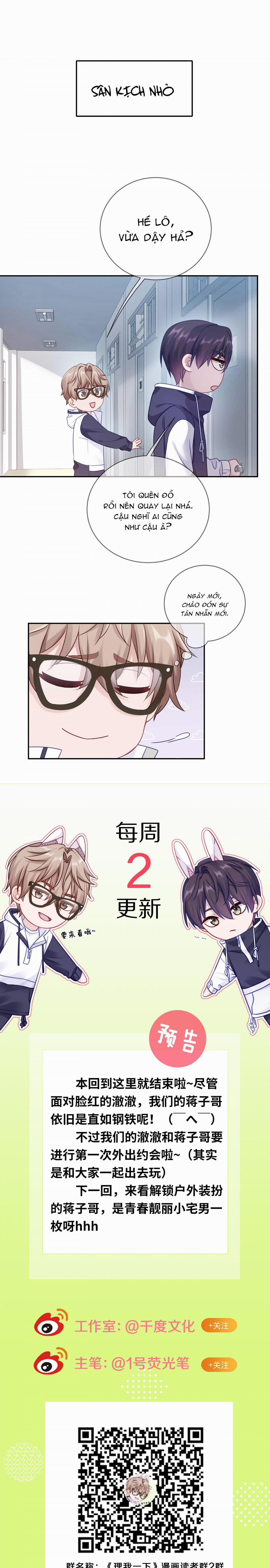 Quan Tâm Em Đi 17 trang 10